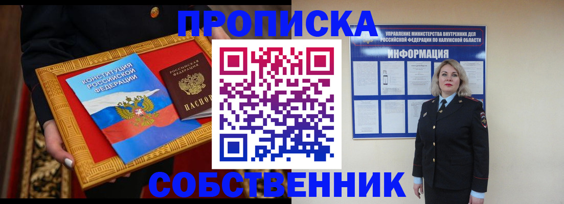 регистрация для дет. сада в Очёре