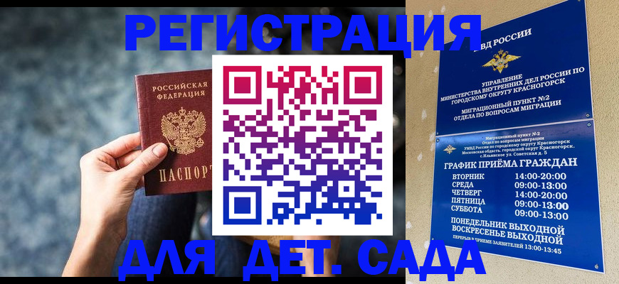 временная регистрация адрес в Очёре